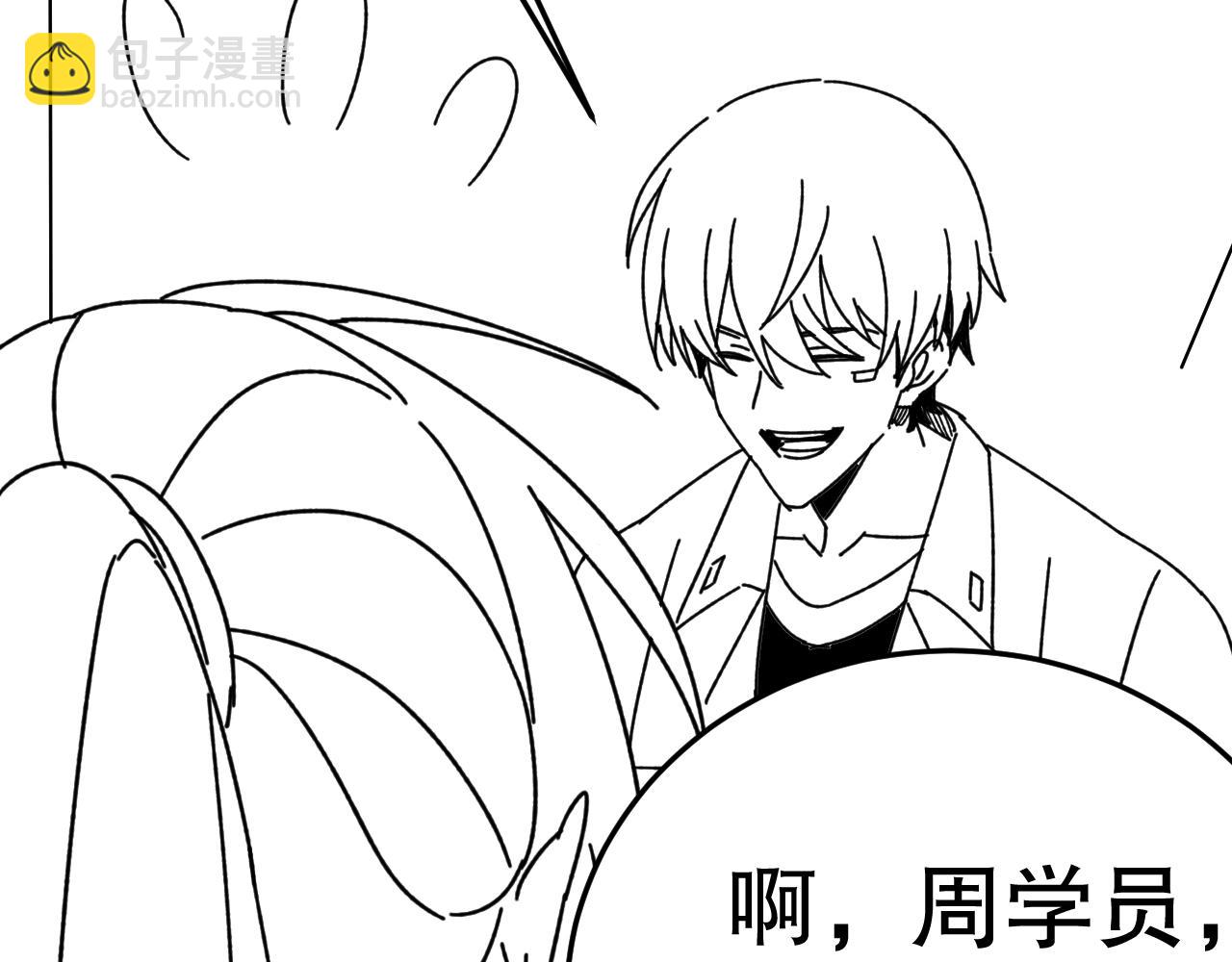 第158章：大队长你咋了？199