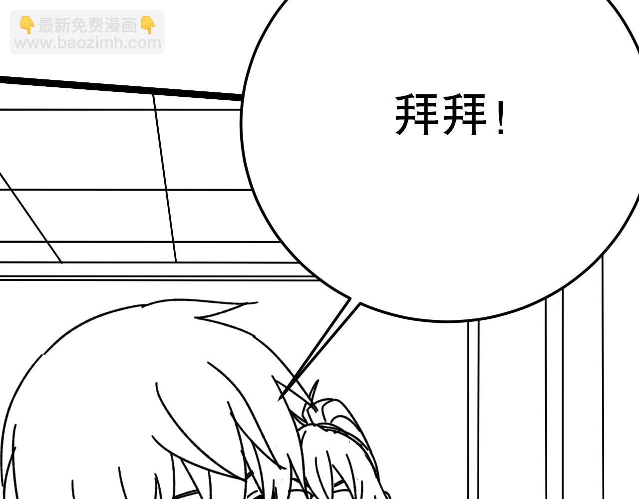 第158章：大队长你咋了？202