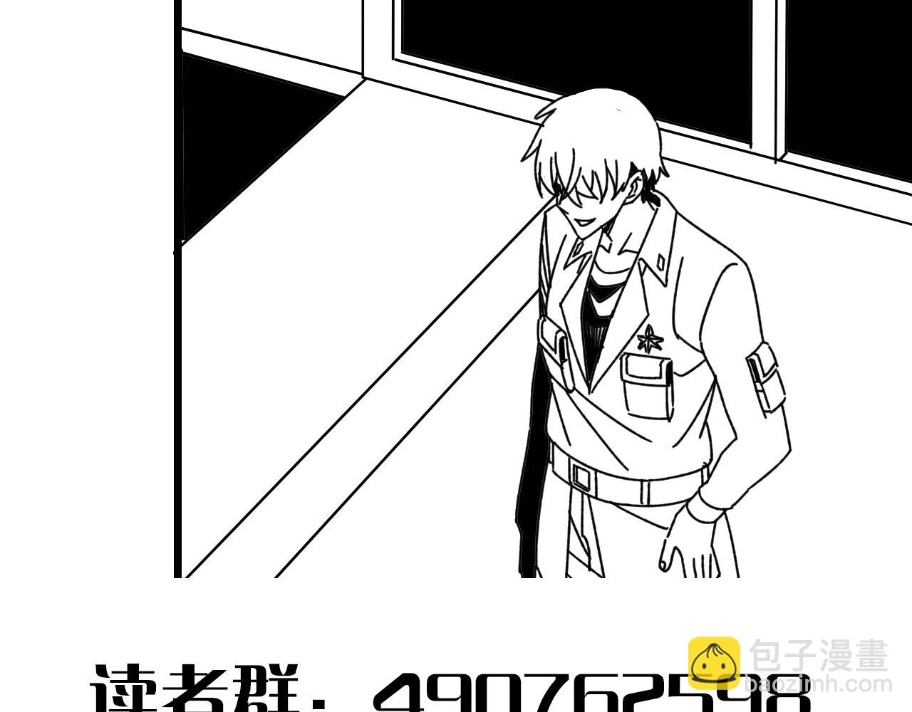 第158章：大队长你咋了？205