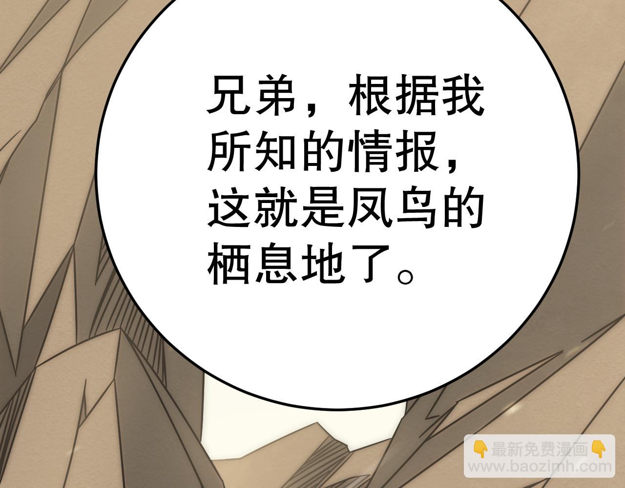 第158章：大队长你咋了？44