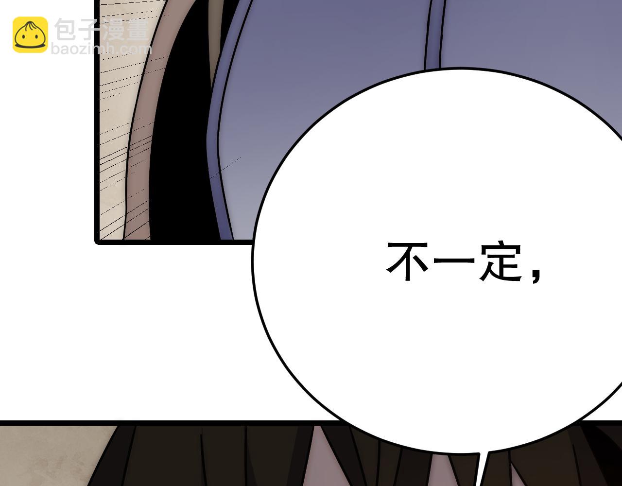 第158章：大队长你咋了？60