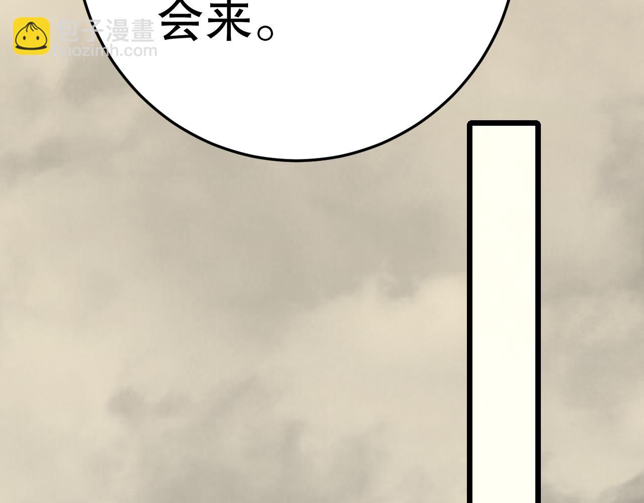 第158章：大队长你咋了？63
