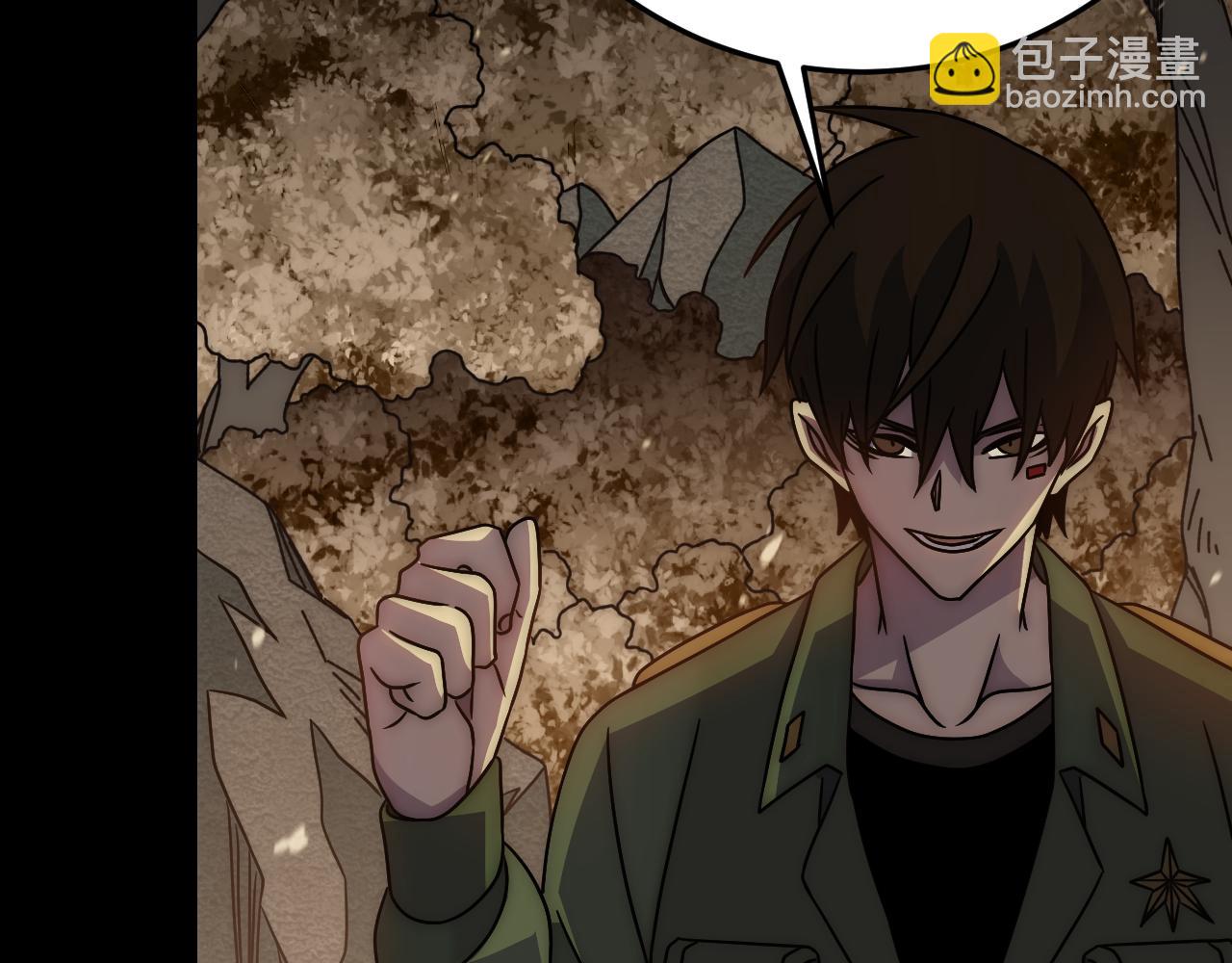 第158章：大队长你咋了？7
