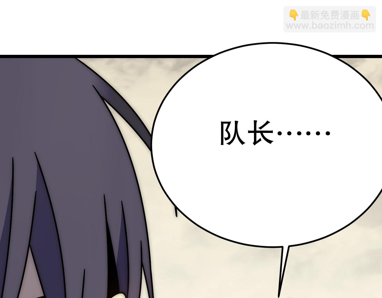 第158章：大队长你咋了？75