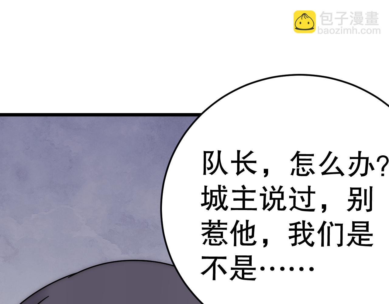第158章：大队长你咋了？91