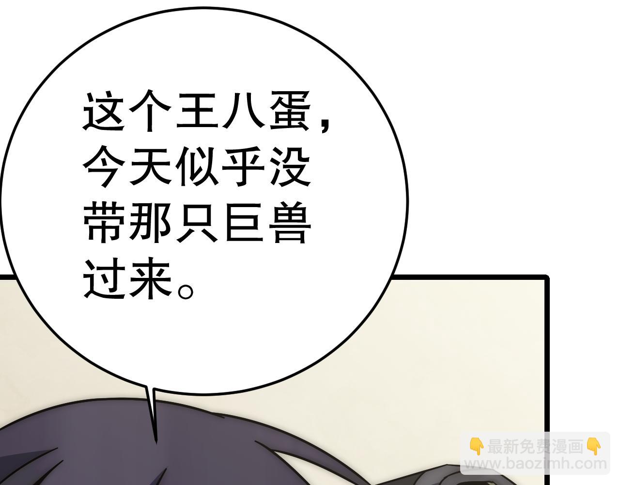 第158章：大队长你咋了？94