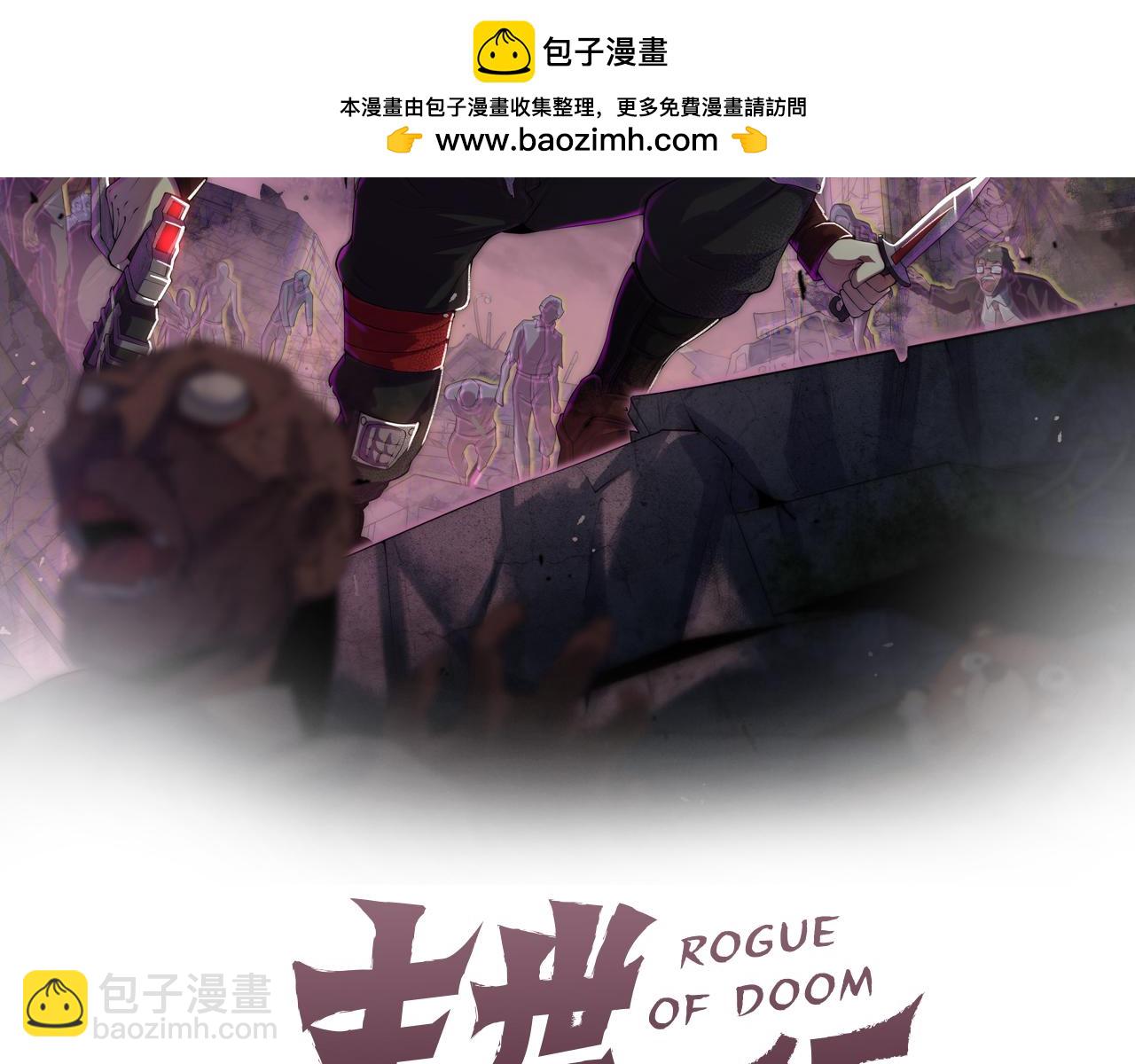 第159章：你敢阴我？1