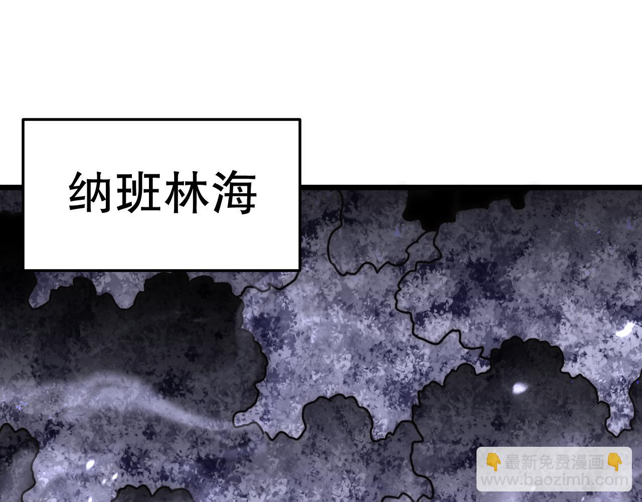 第159章：你敢阴我？108
