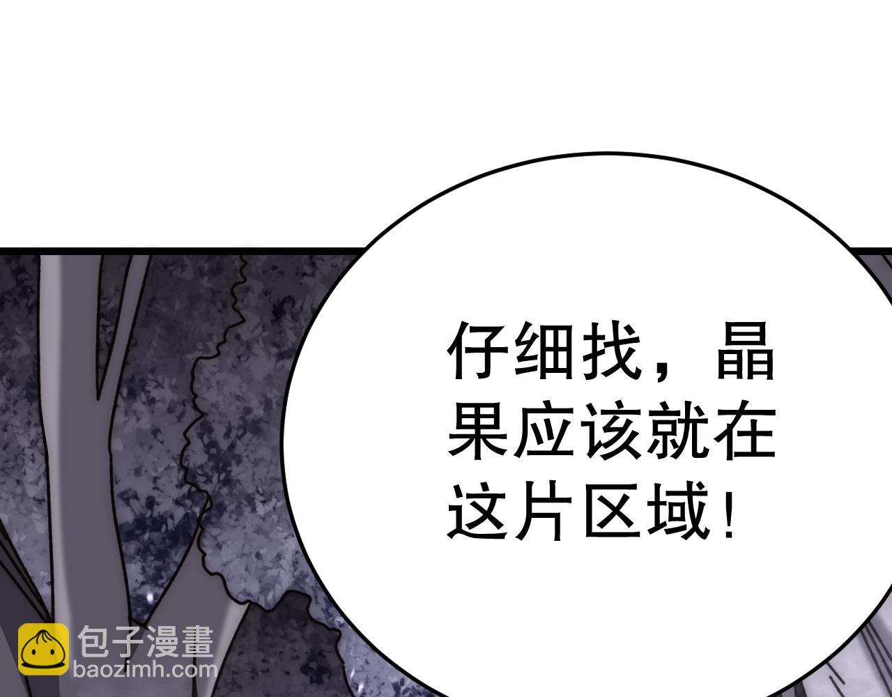 第159章：你敢阴我？112