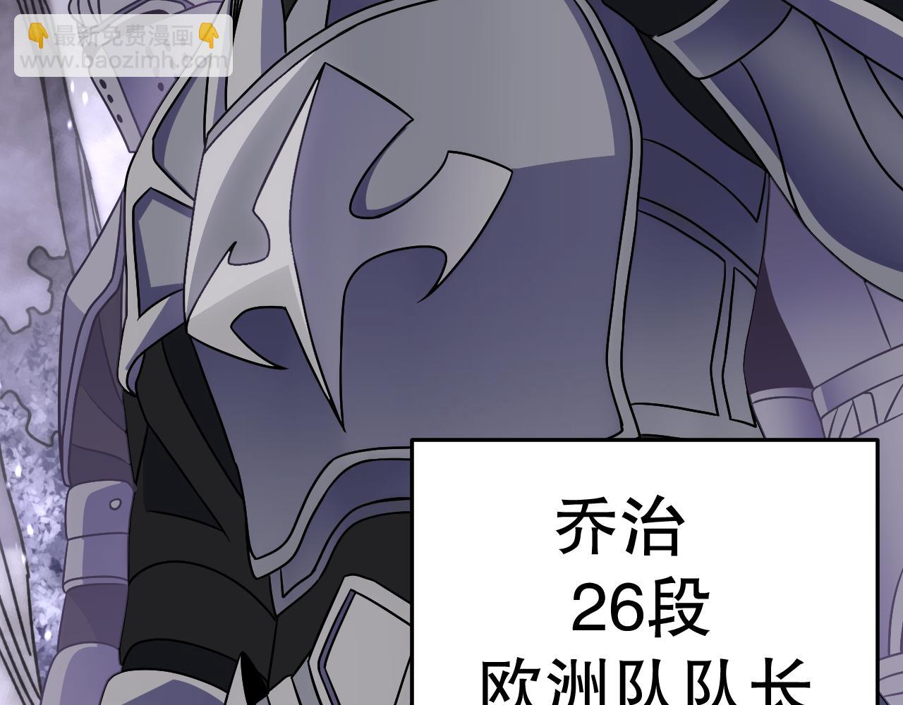 第159章：你敢阴我？114