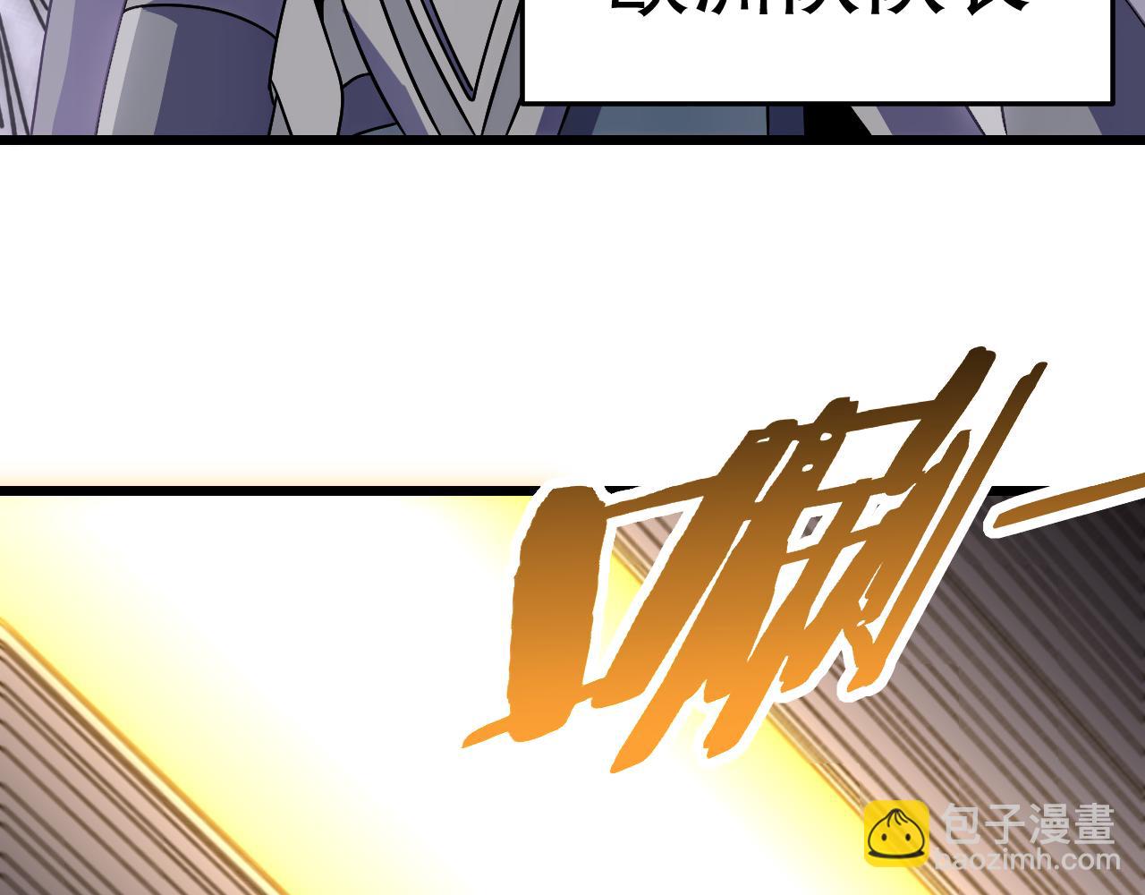 第159章：你敢阴我？115