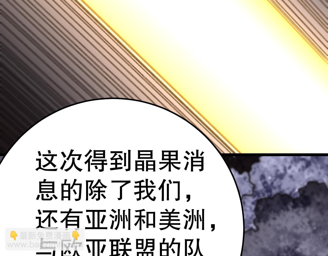 第159章：你敢阴我？116