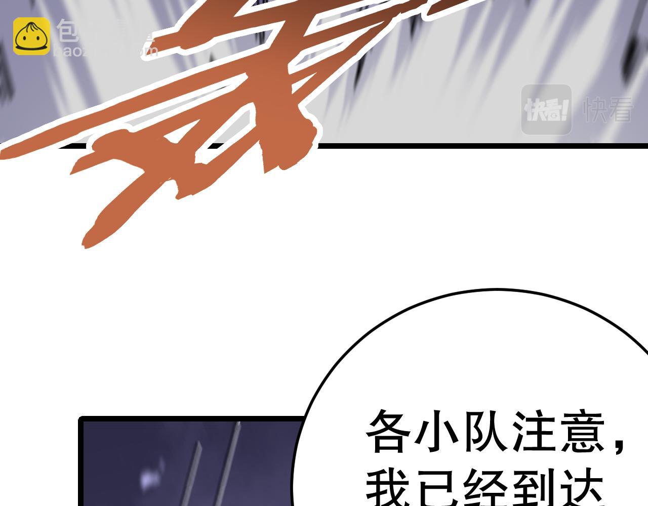 第159章：你敢阴我？125