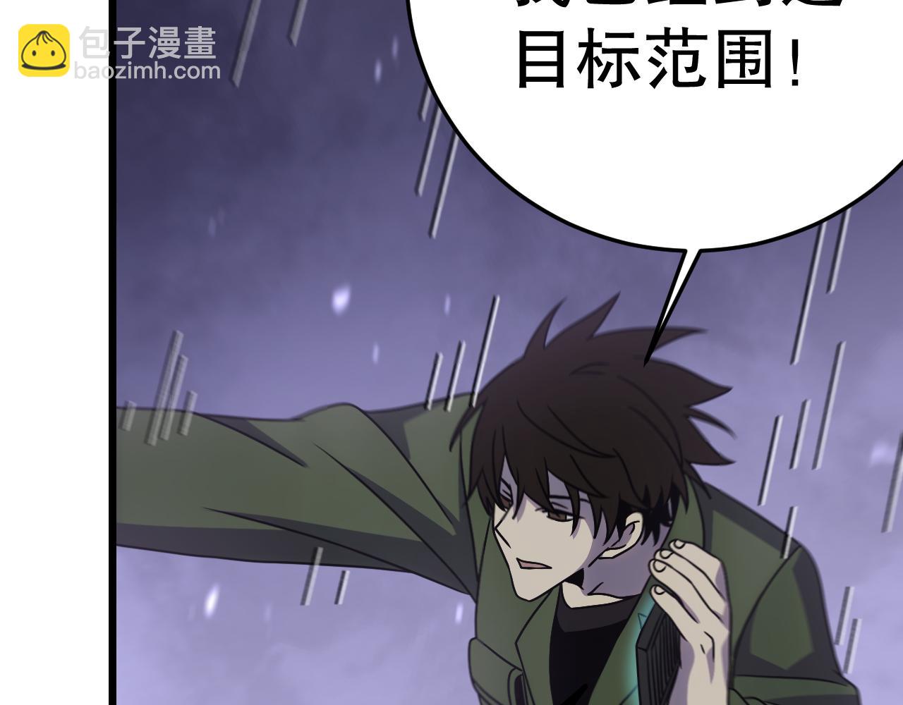 第159章：你敢阴我？126