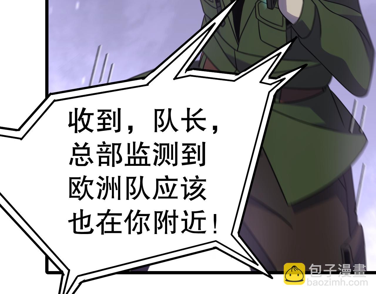 第159章：你敢阴我？127