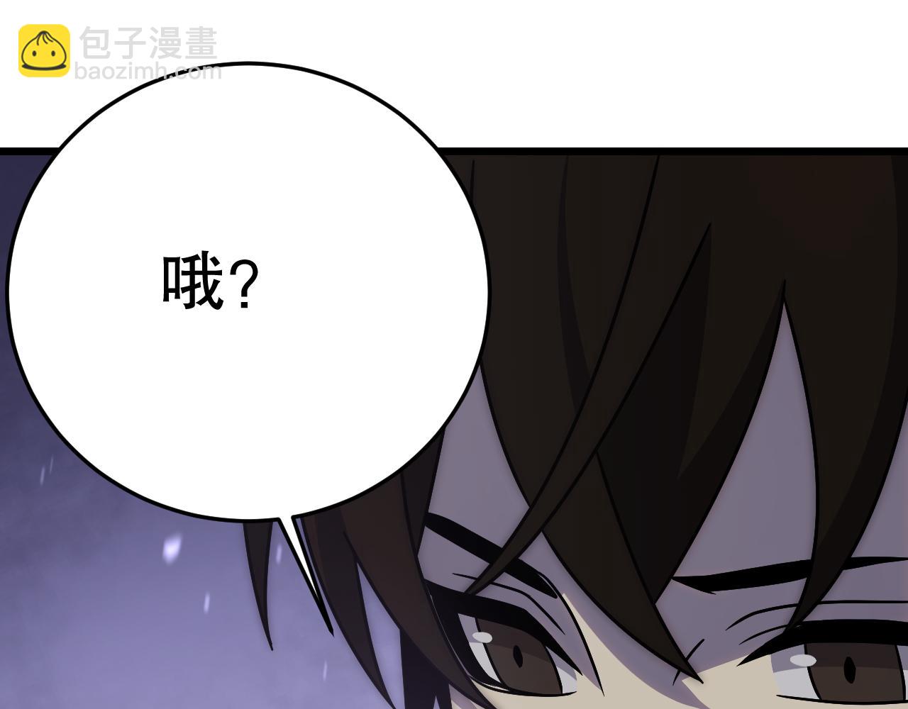 第159章：你敢阴我？129