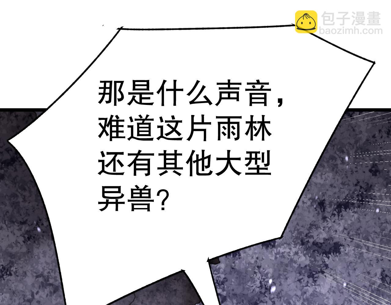 第159章：你敢阴我？132