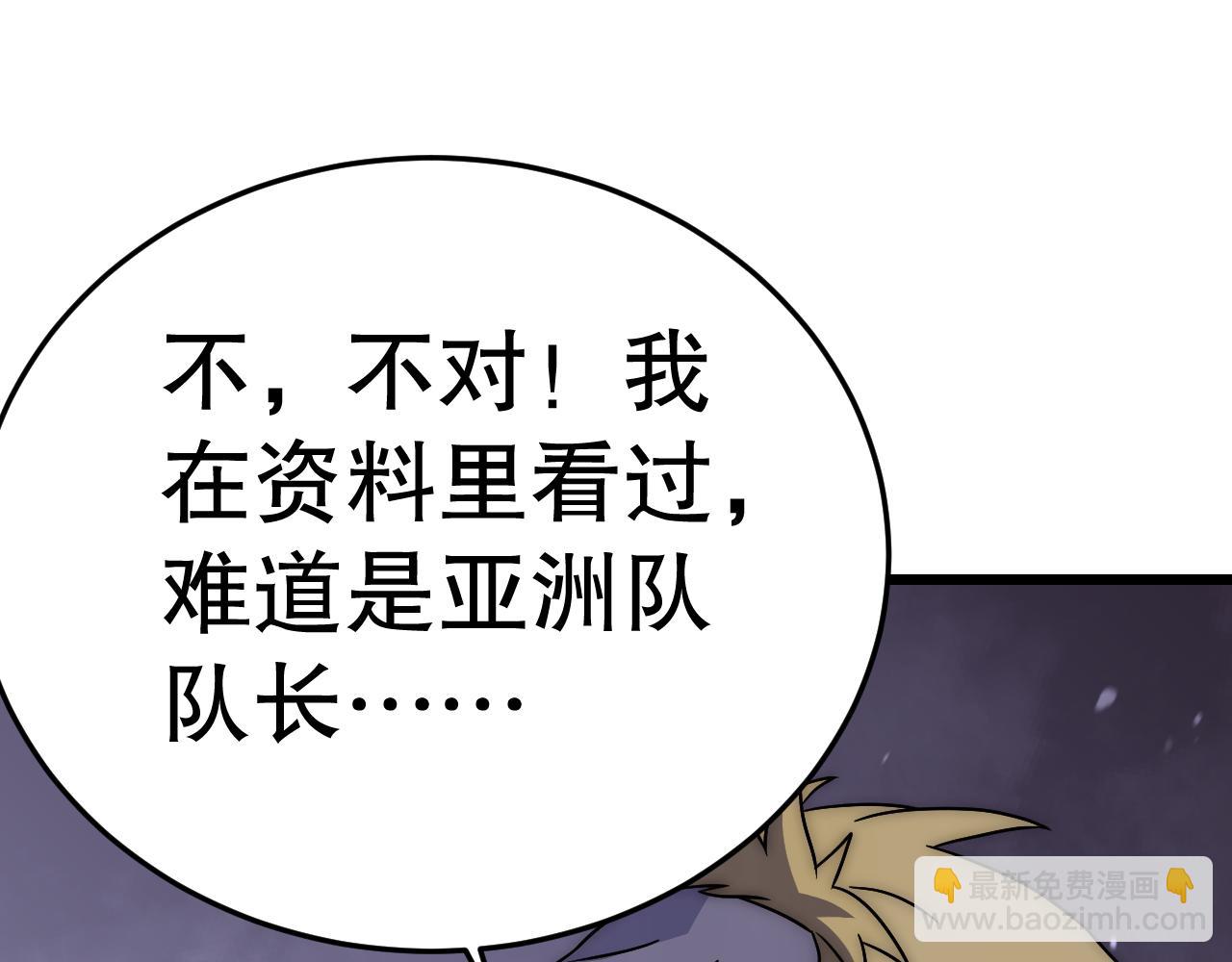第159章：你敢阴我？146