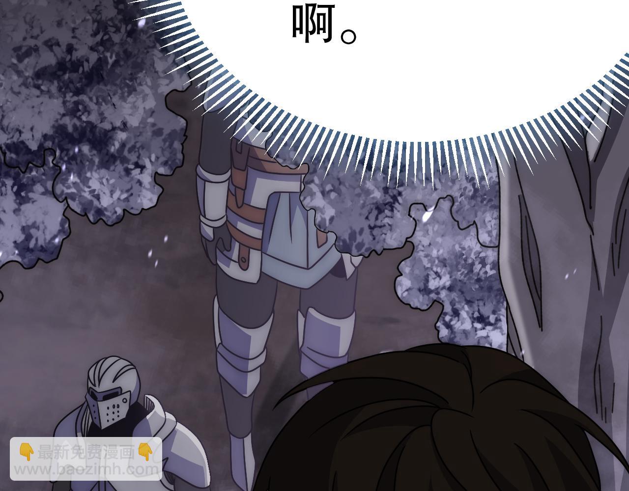 第159章：你敢阴我？149