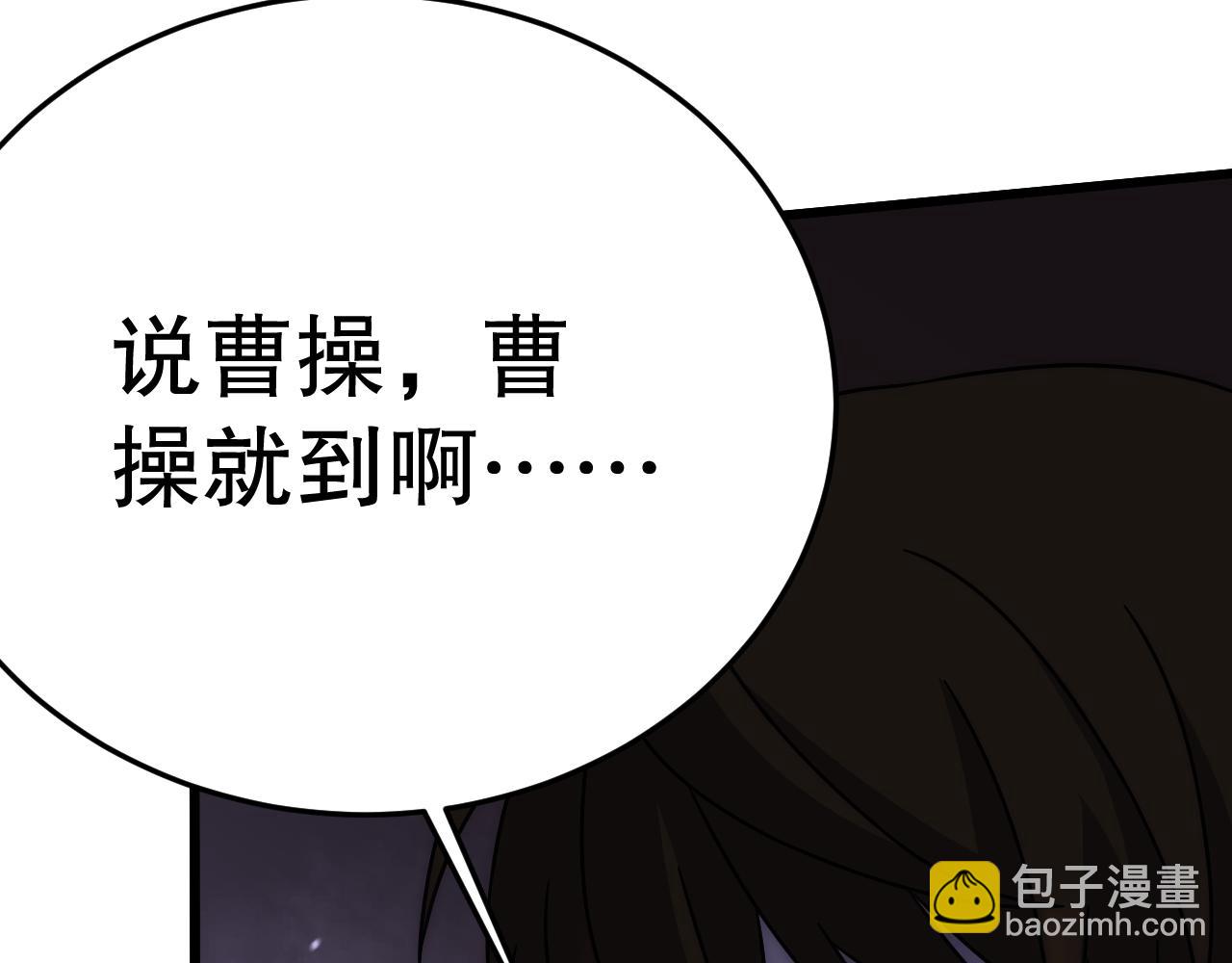 第159章：你敢阴我？156