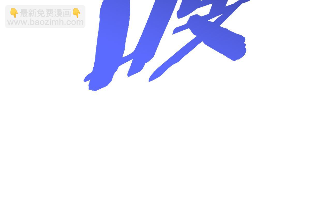 第159章：你敢阴我？165