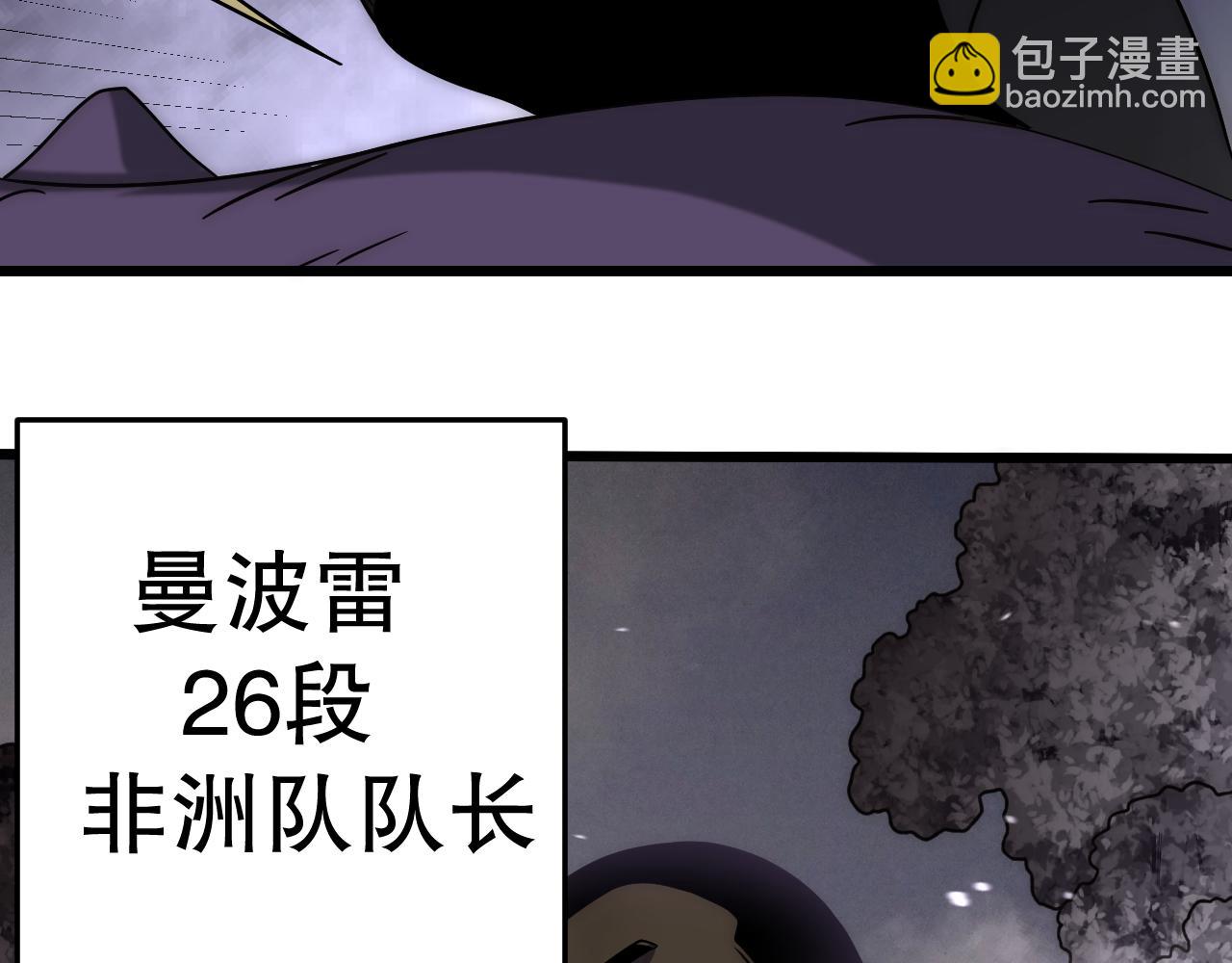 第159章：你敢阴我？167
