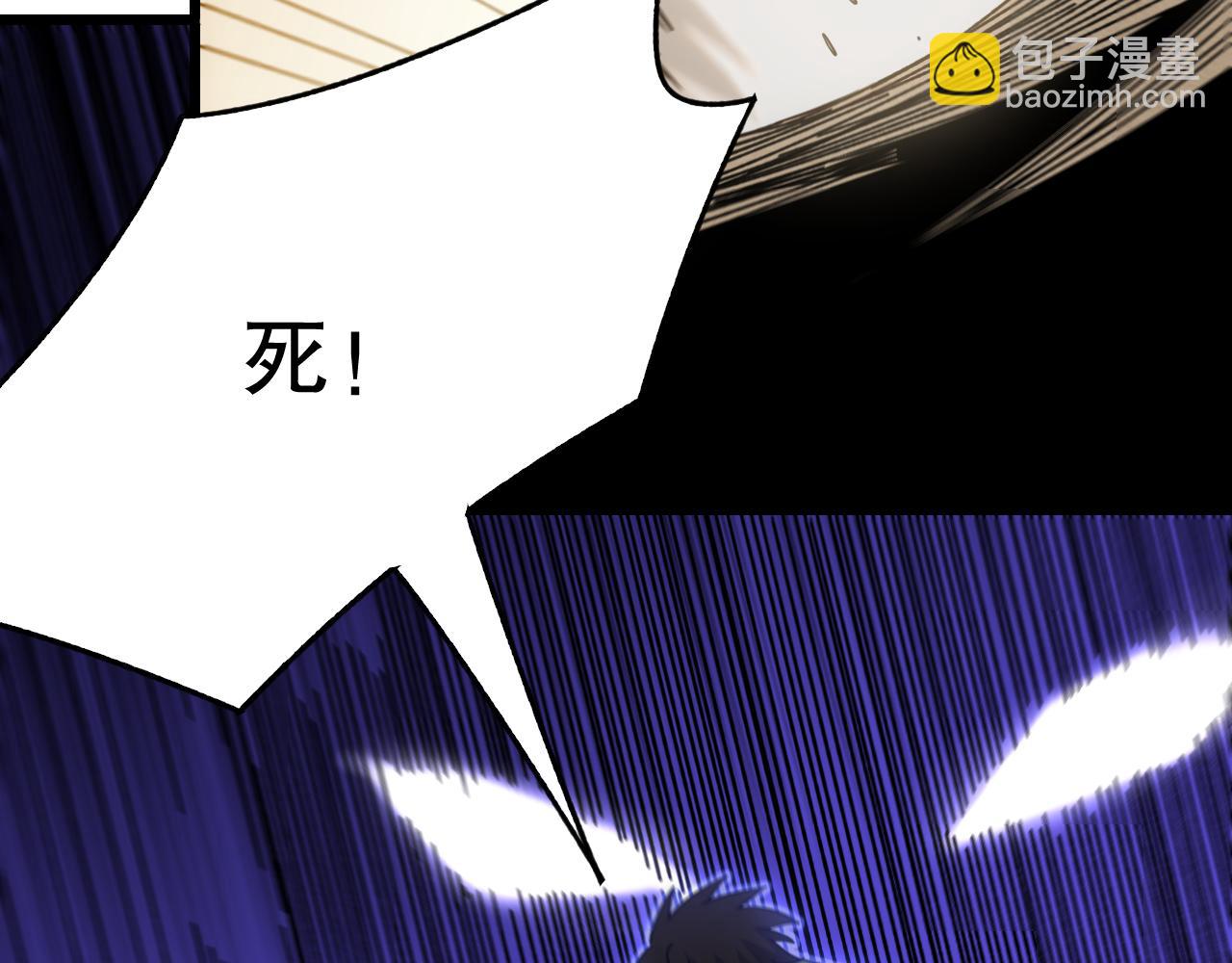 第159章：你敢阴我？17