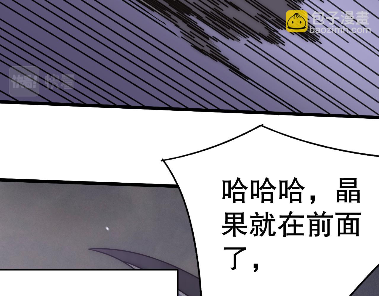 第159章：你敢阴我？171