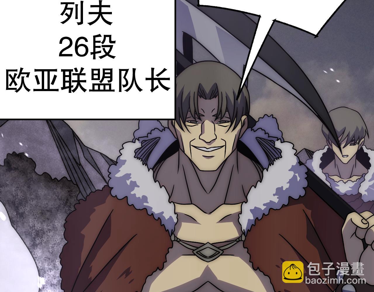 第159章：你敢阴我？172