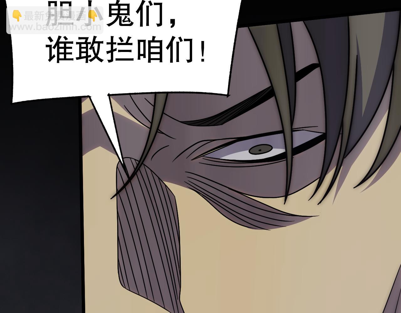 第159章：你敢阴我？174