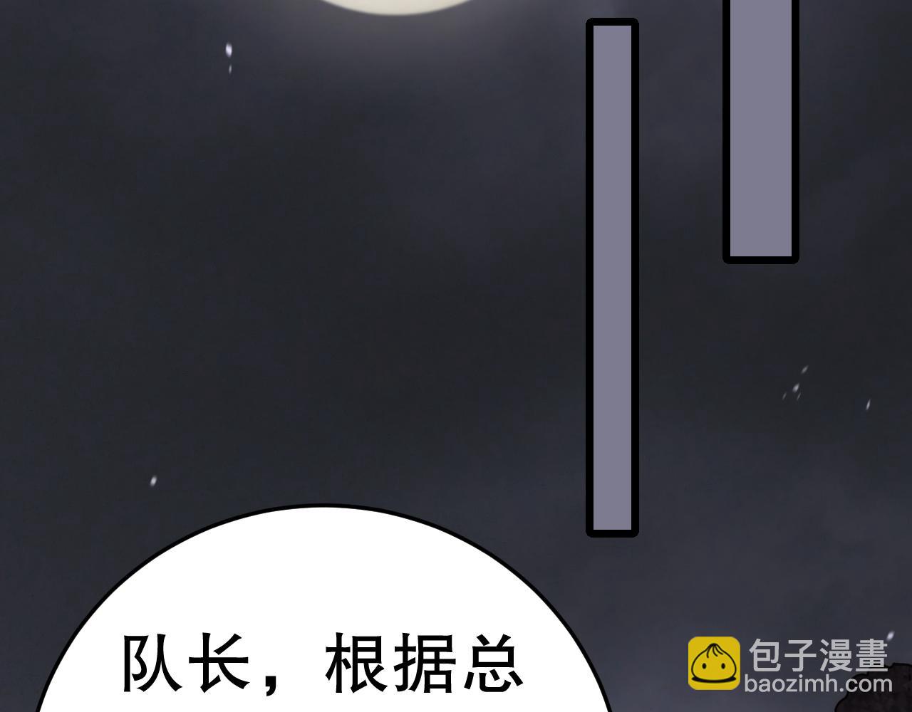 第159章：你敢阴我？176