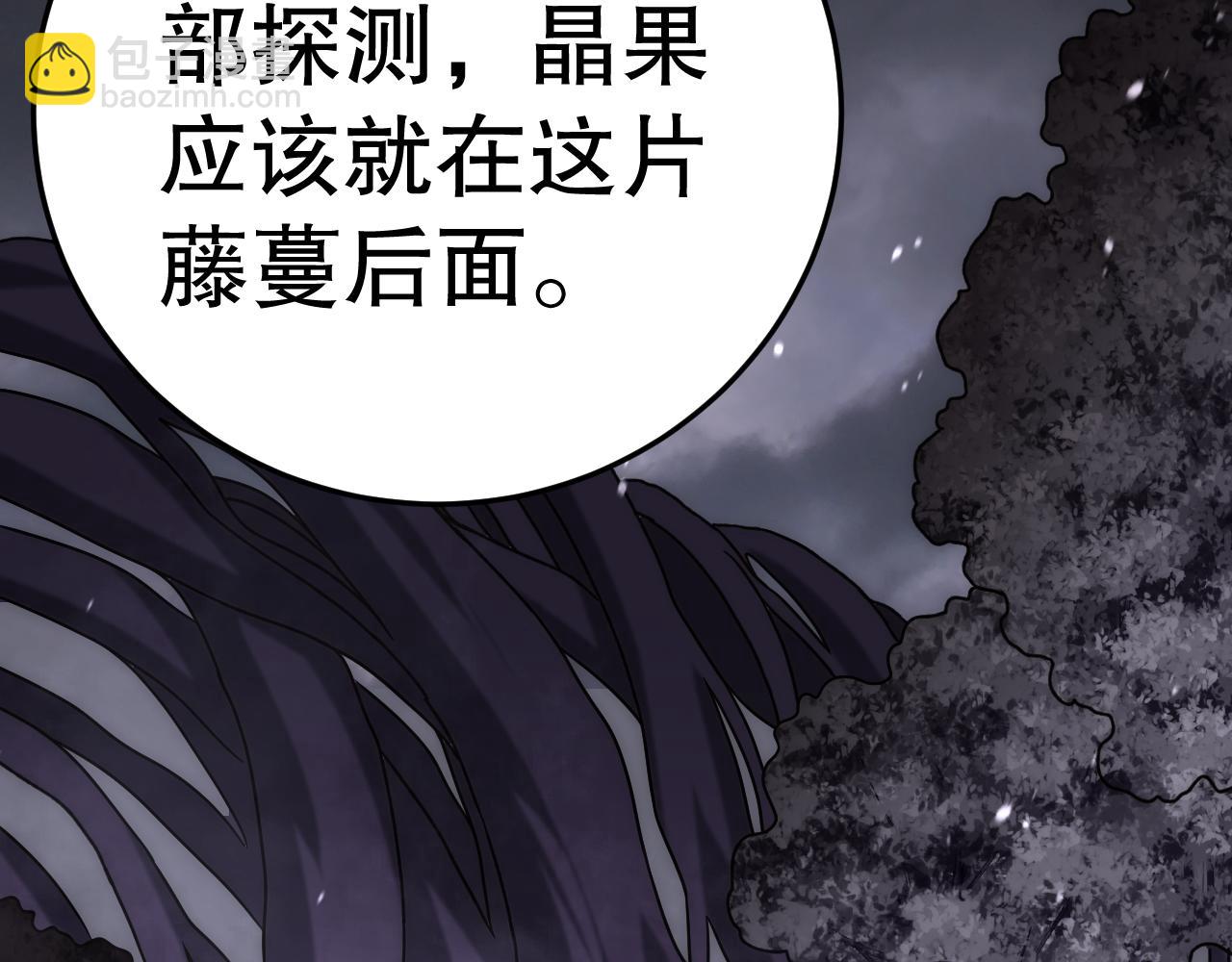 第159章：你敢阴我？177