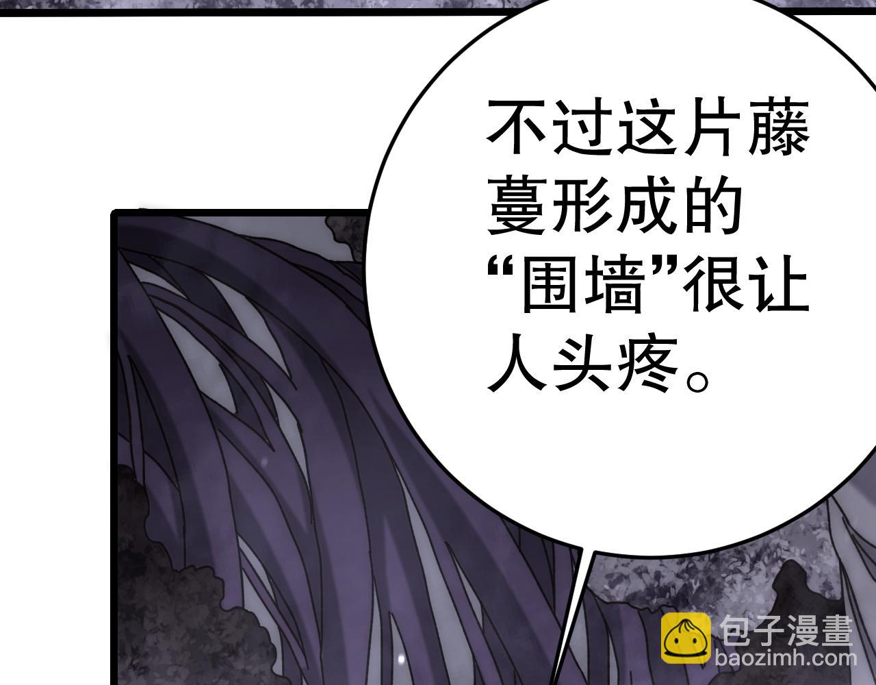 第159章：你敢阴我？179
