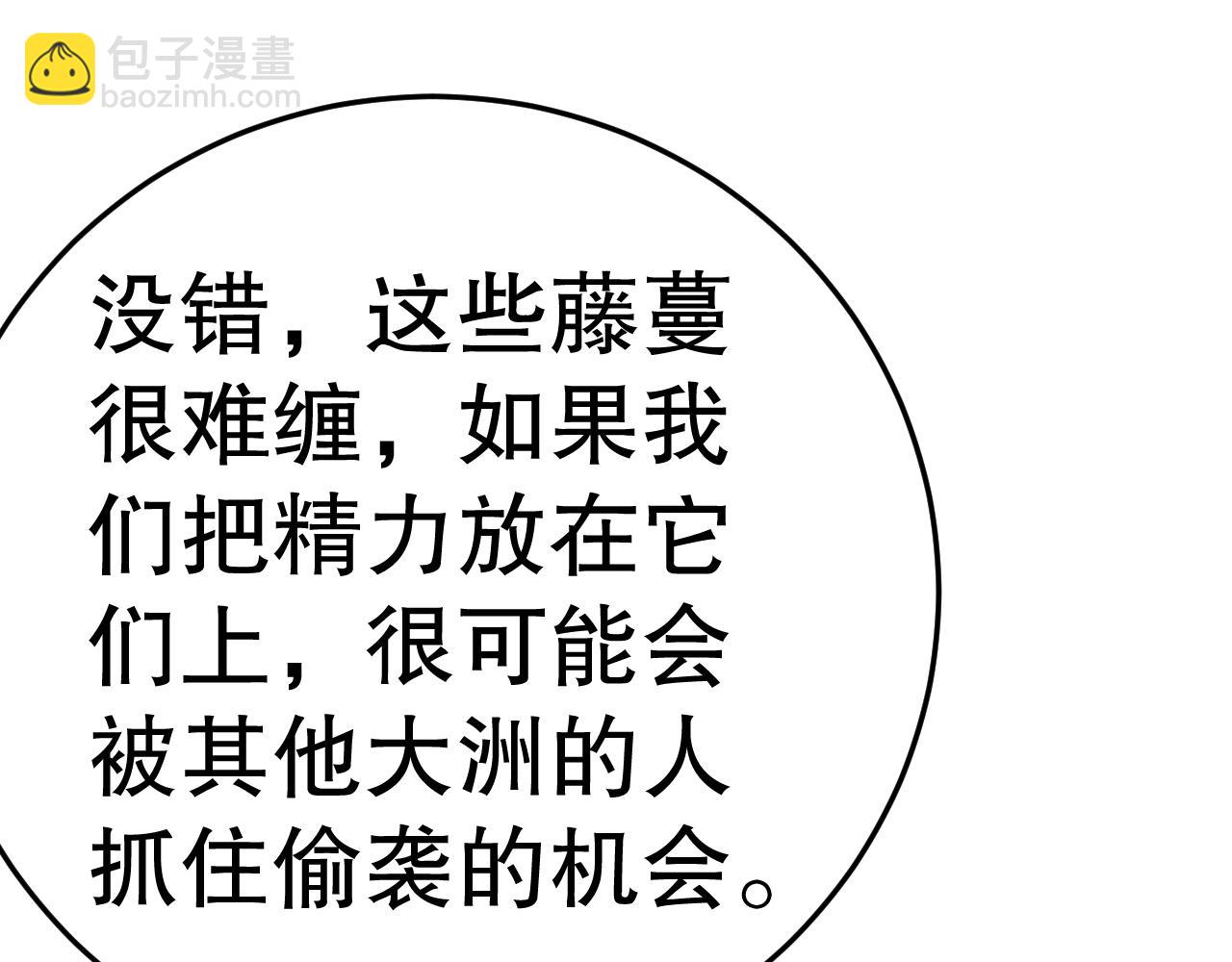 第159章：你敢阴我？182