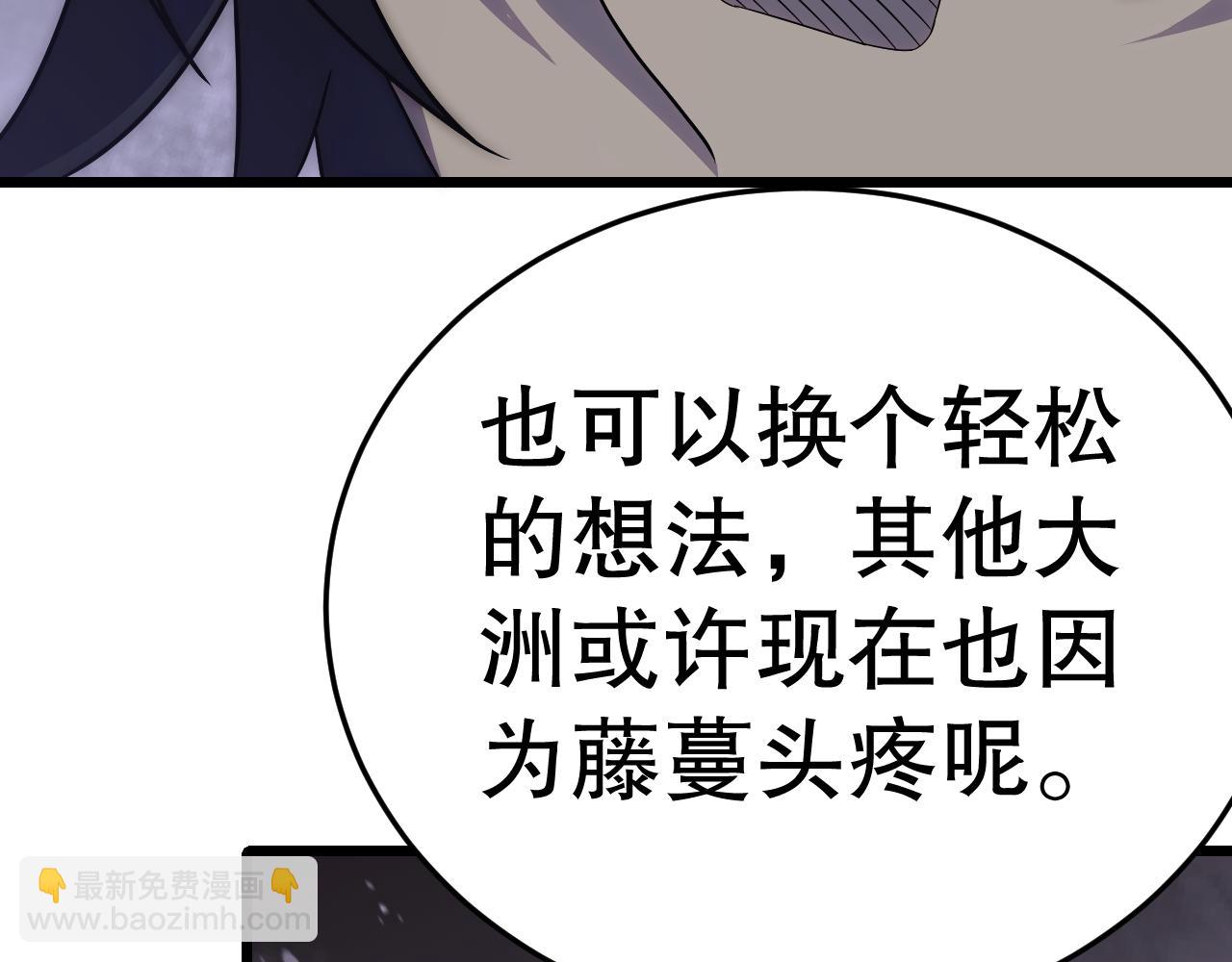 第159章：你敢阴我？184