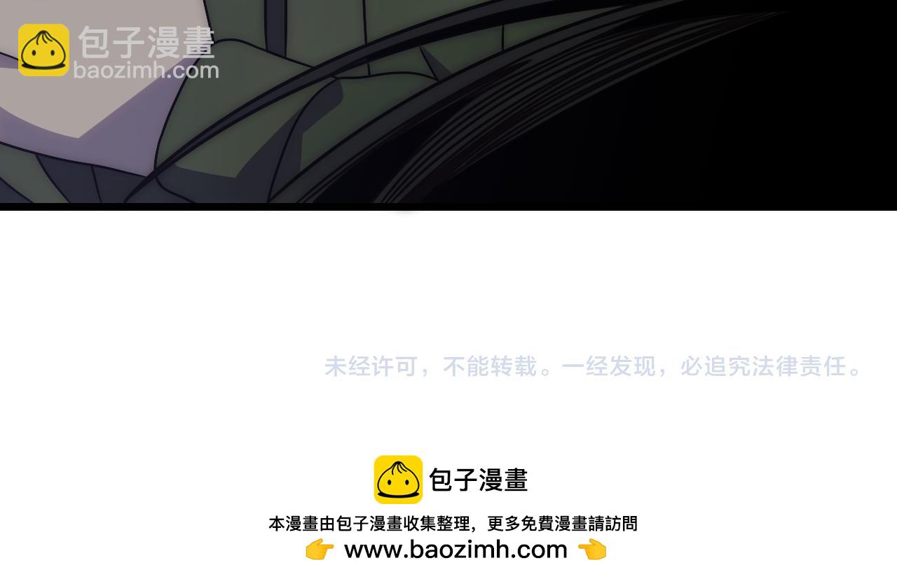 第159章：你敢阴我？189