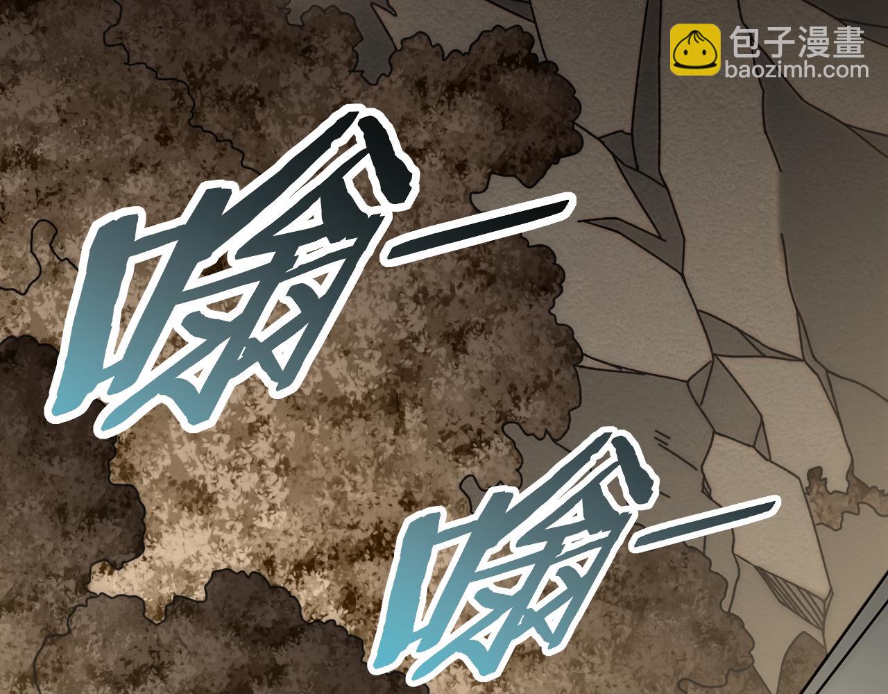 第159章：你敢阴我？23