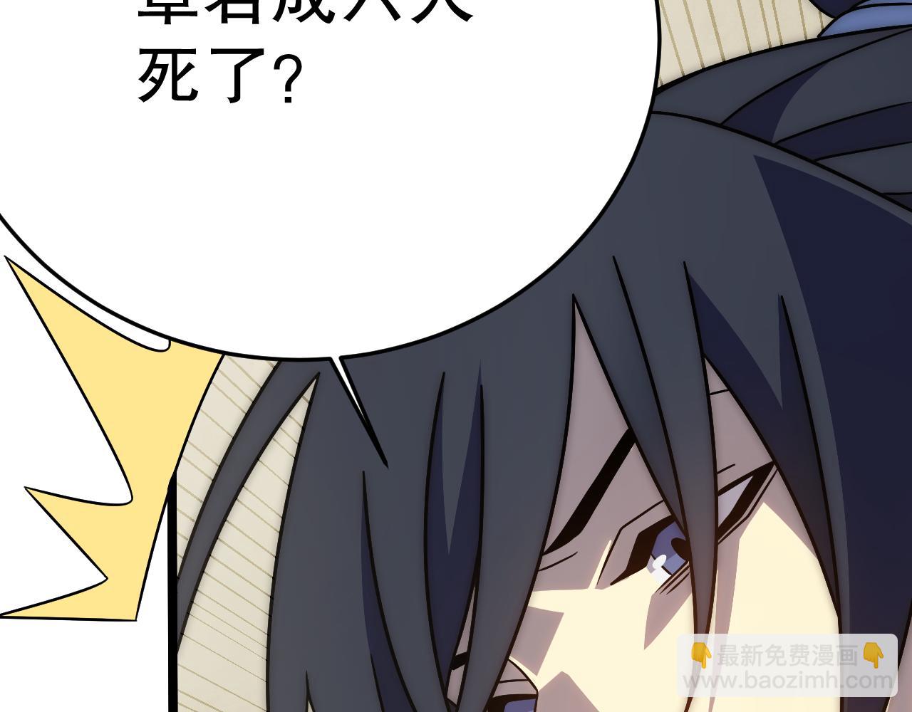 第159章：你敢阴我？26