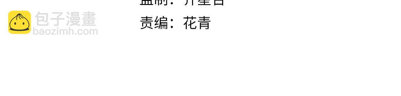 第159章：你敢阴我？3
