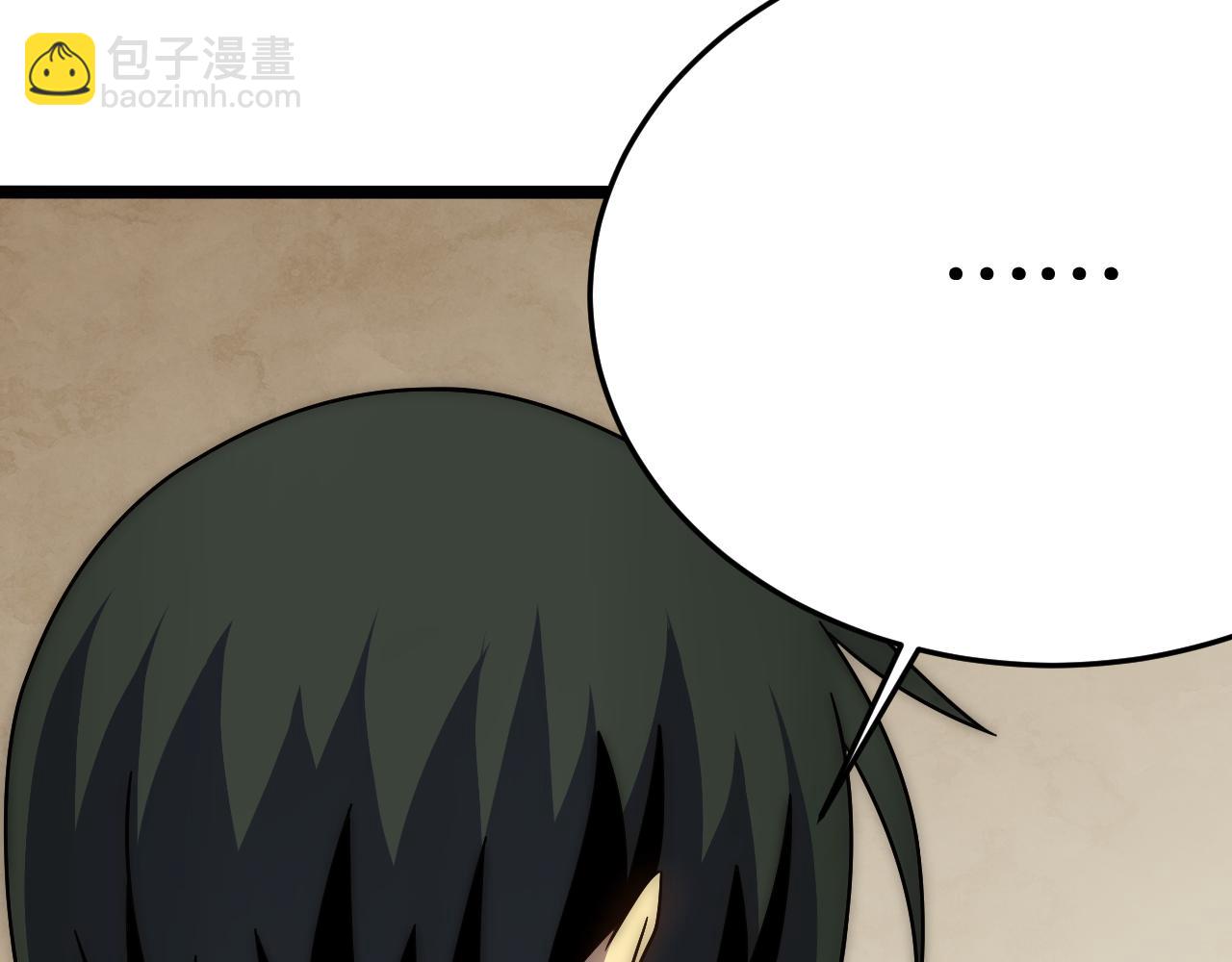 第159章：你敢阴我？34