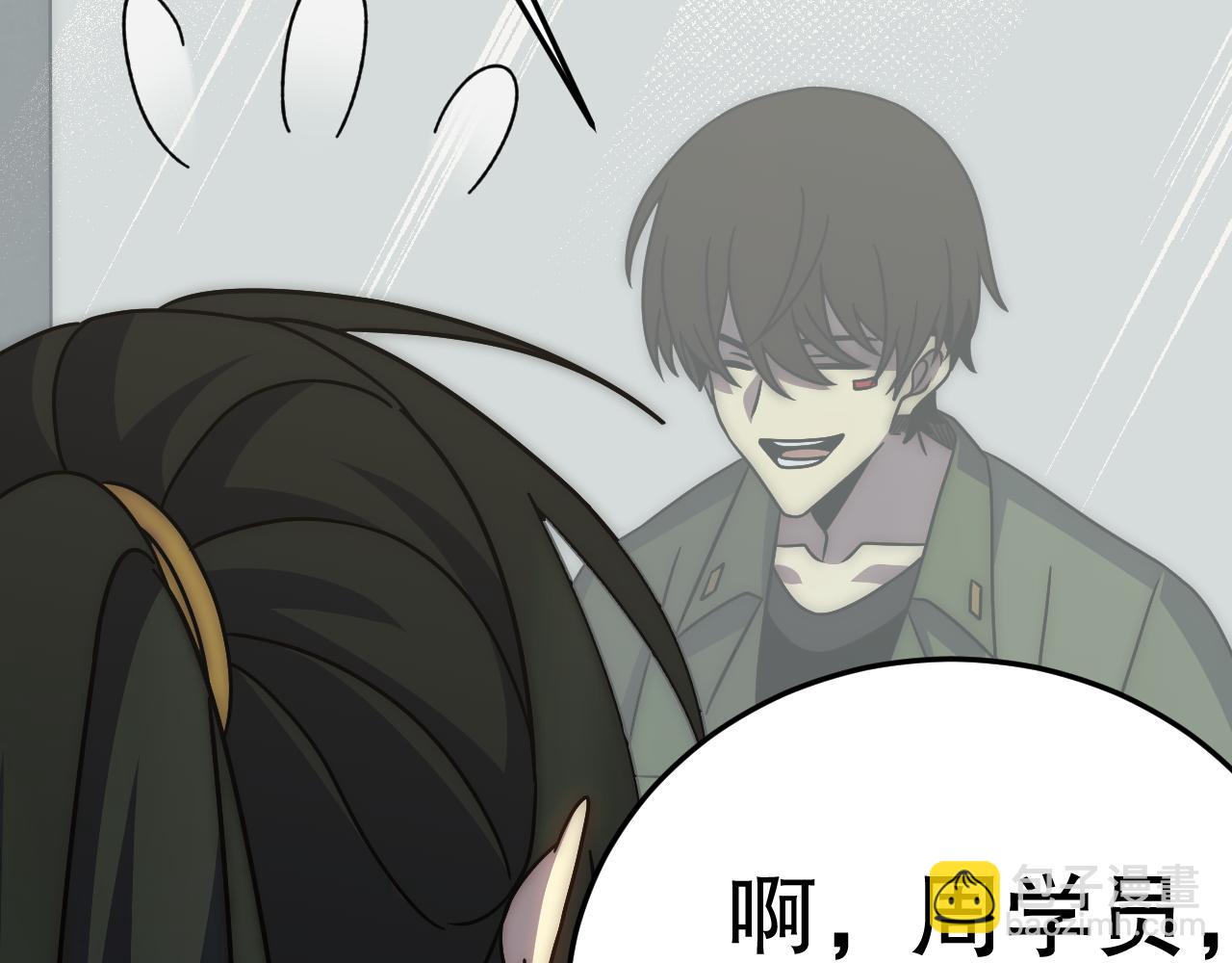 第159章：你敢阴我？43