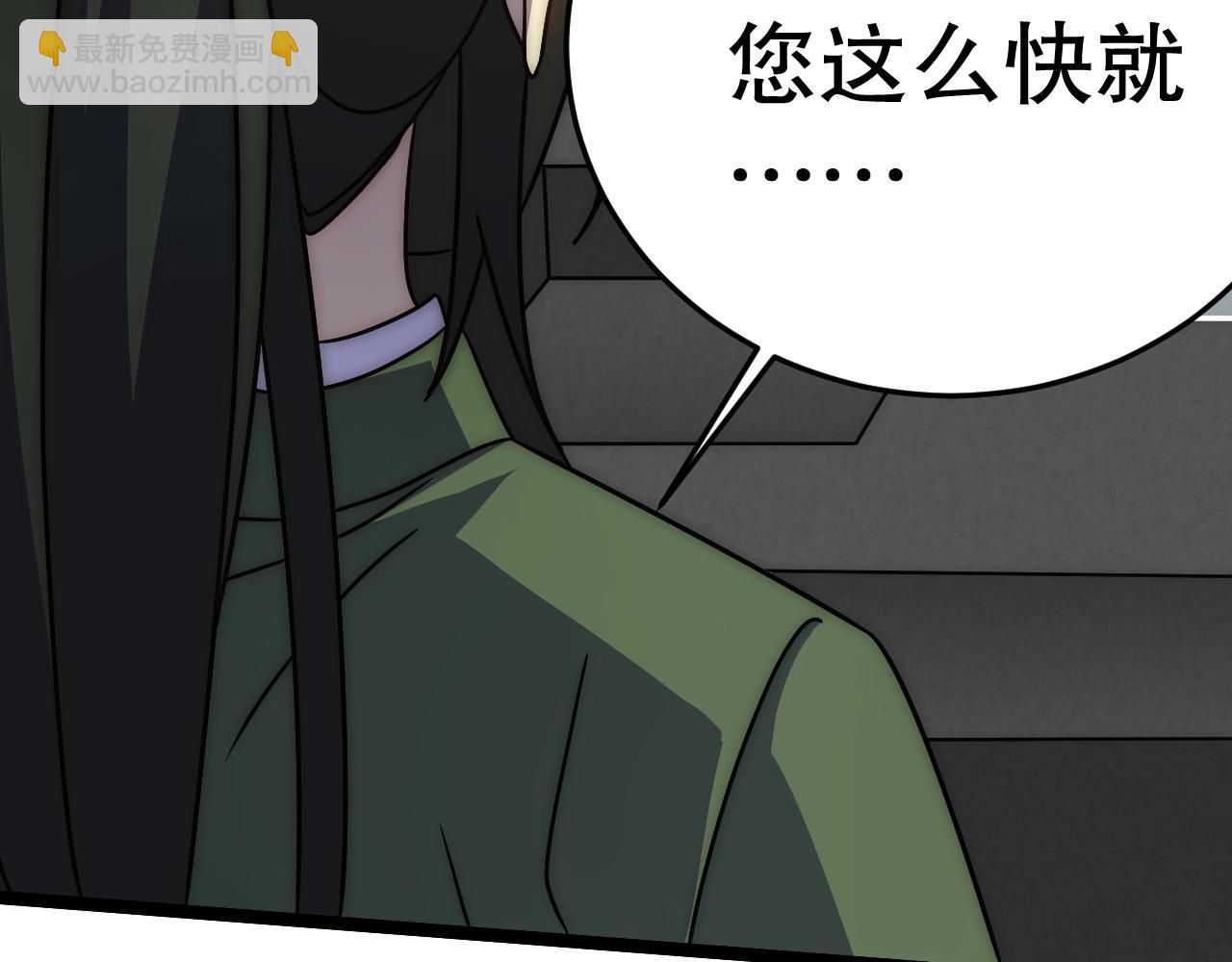 第159章：你敢阴我？44