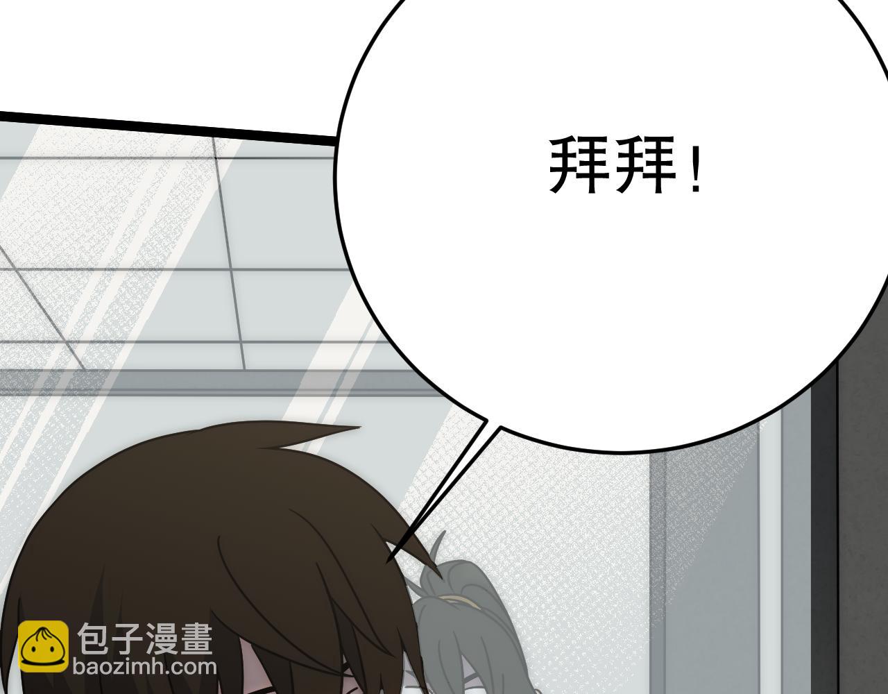 第159章：你敢阴我？46