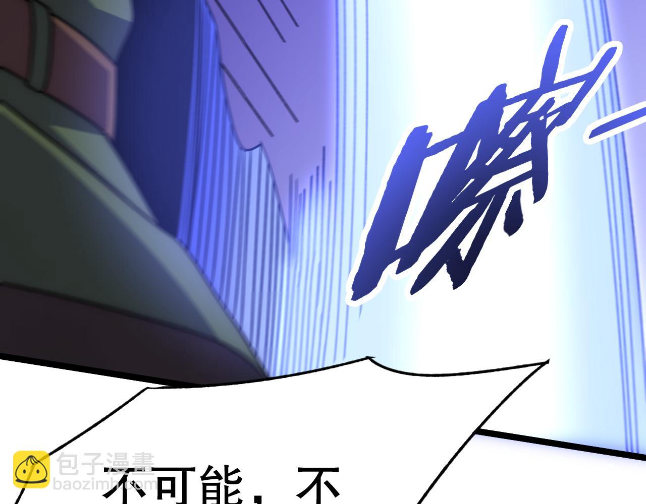 第159章：你敢阴我？6