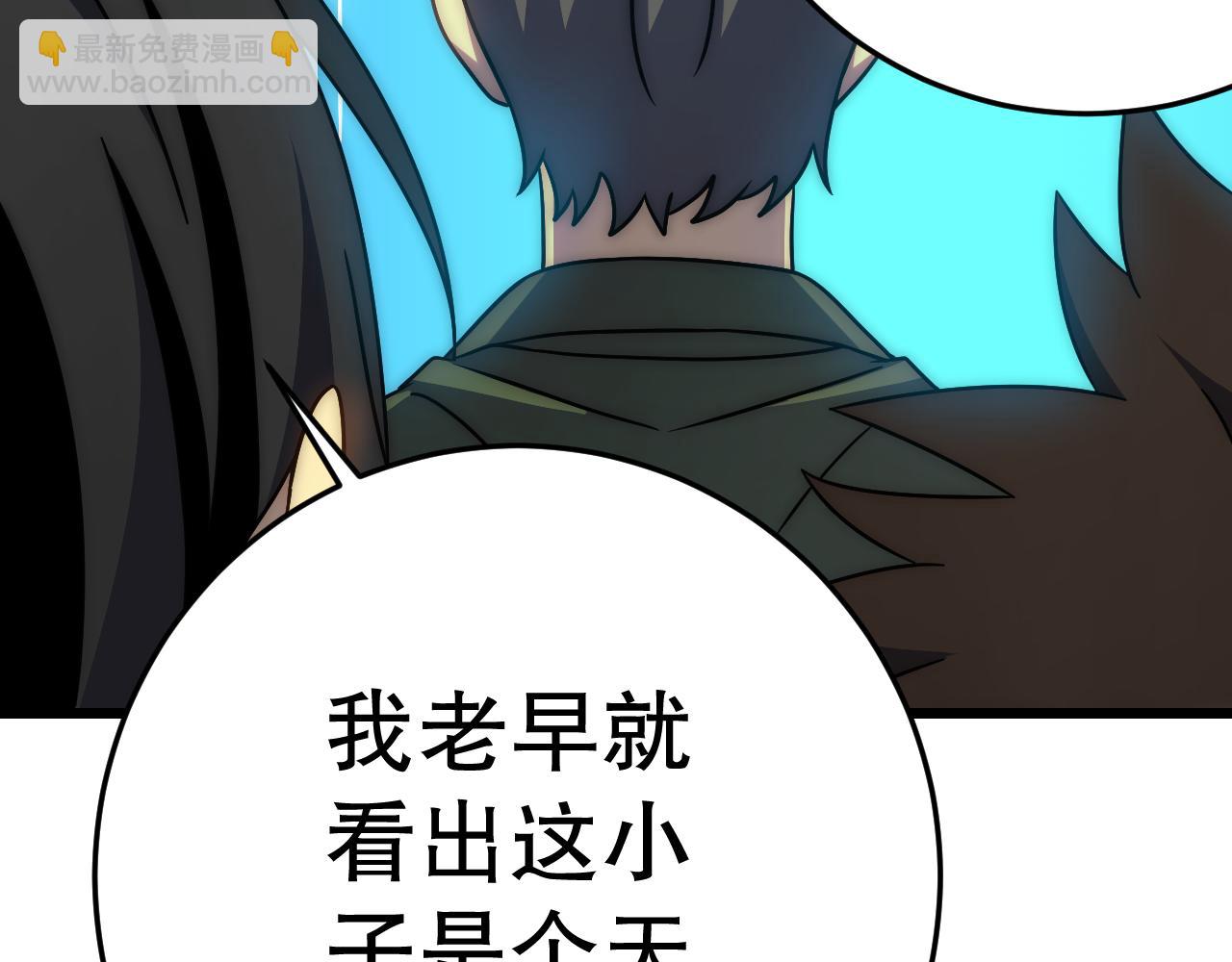 第159章：你敢阴我？60