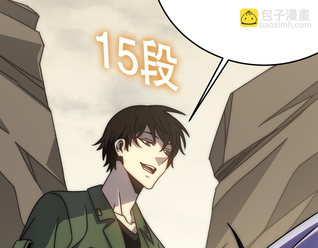 第159章：你敢阴我？63