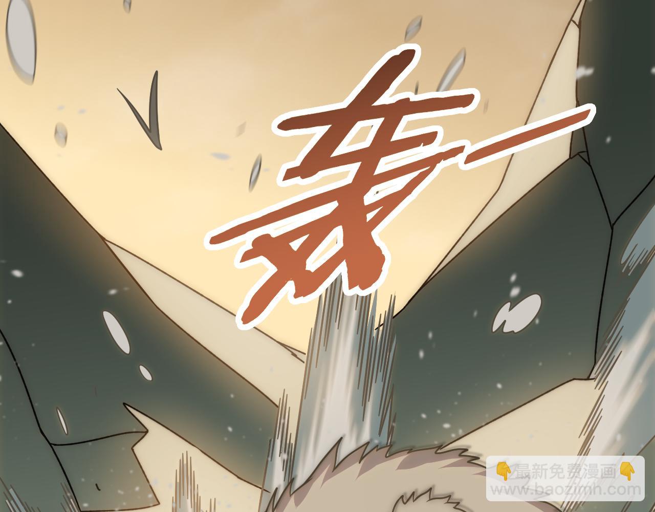 第159章：你敢阴我？67