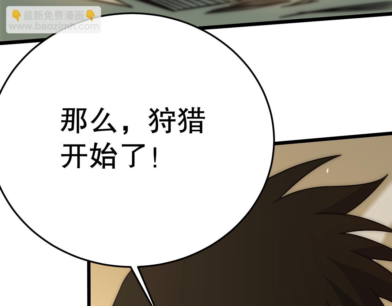 第159章：你敢阴我？69