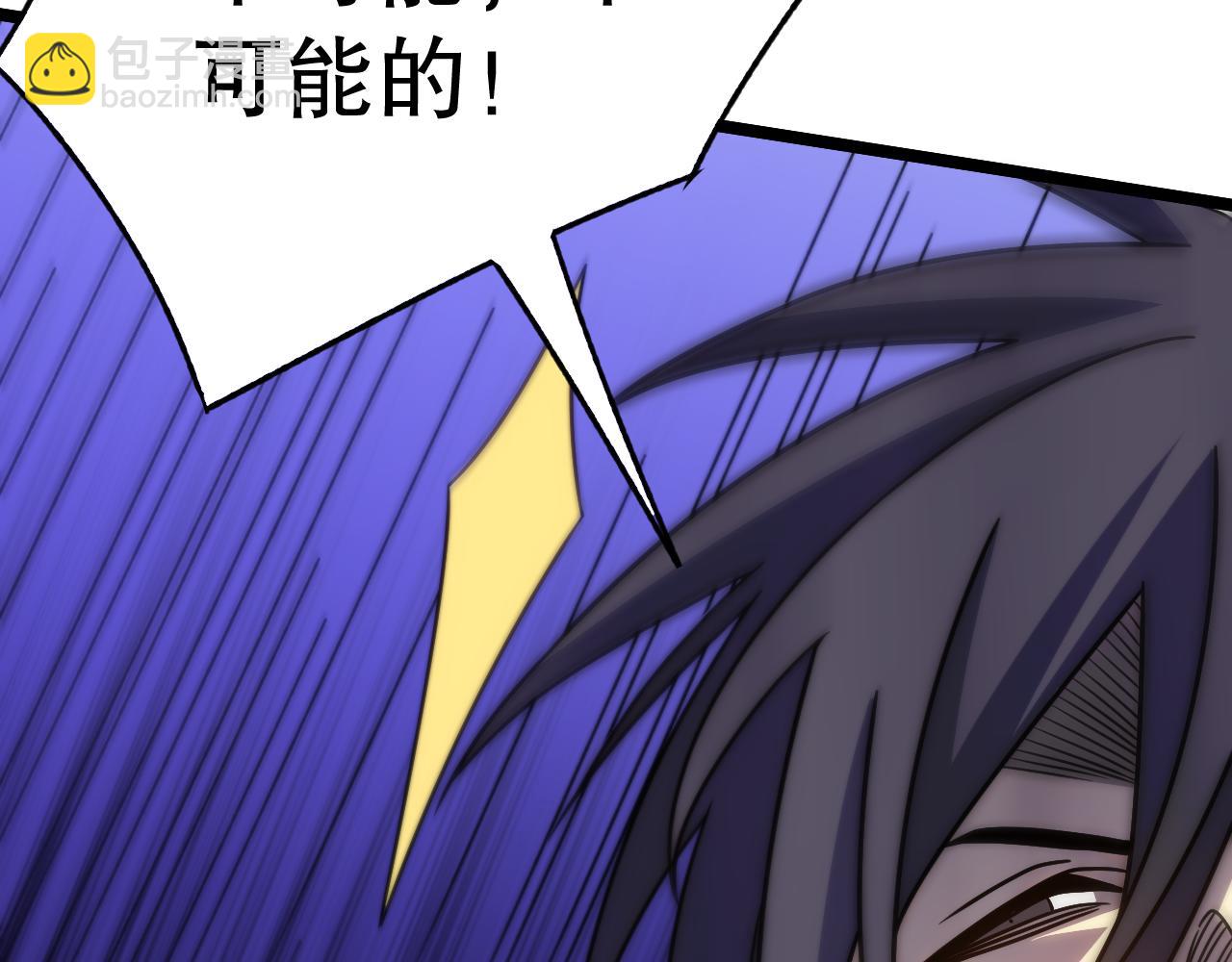 第159章：你敢阴我？7