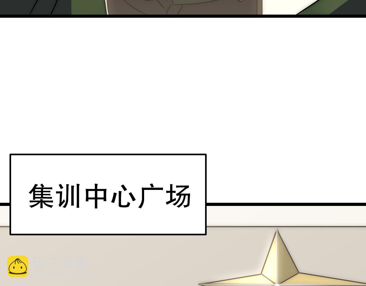 第159章：你敢阴我？82
